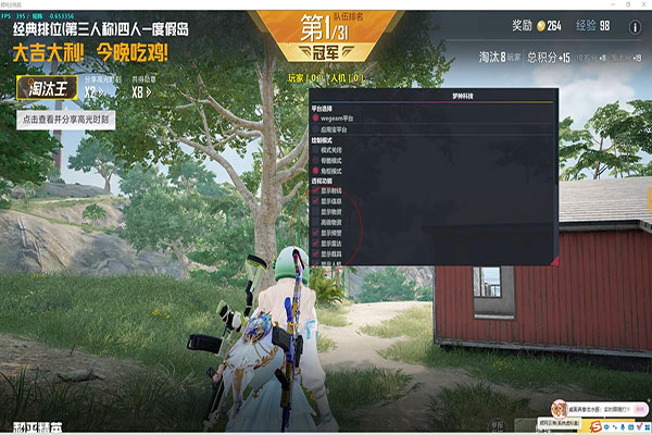 CF自动售货外挂软件效果